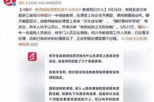 状态火热！胡明轩首节仅出战7分钟 3投全中&5罚5中轰下13分